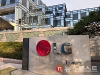 정도경영 LG그룹, 구연경·윤관 부부 송사에 평판 위협