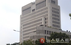대법원 