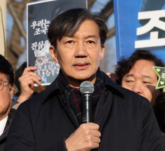 조국 사면·복권 될까...'친명' 정성호 의원 