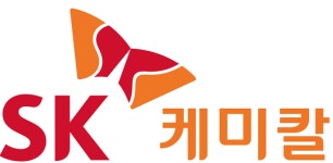 SK케미칼, 채무 상환 목적으로 교환사채 발행…2200억원 규모