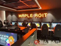 [체험기] 주황버섯 키캡 슬라임 에이드 눈길…넥슨 메이플 아지트 PC방