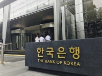 한은, 종합기획직원 70명 채용한다