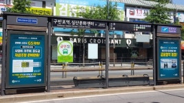 [르포] 강남 재건축 수주전에 사활 건 건설사들