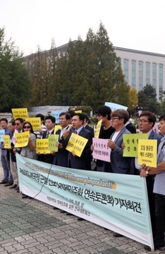 '지위남용' 갑질 거래 여전