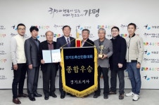 가평한우, 경기도 최고의 한우로 선정