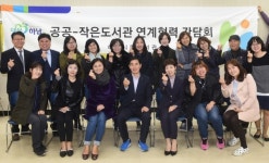 오수봉 하남시장, 작은도서관 협력지원 약속