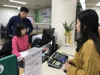 평택시 안중출장소, 다음달부터 여권업무 개시