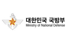 국방부 무단점유한 토지가액 경기도 내 6000억원 육박
