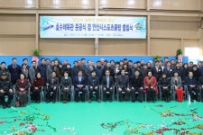 안산시, 호수체육관 준공식 및 안산시스포츠클럽 출범