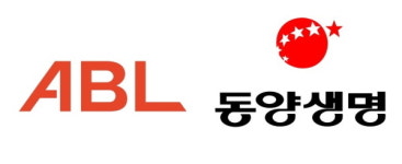 동양생명-ABL생명  합병설 솔솔...시너지 효과 낼까