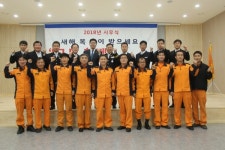 공재광 평택시장, 무술년 새해 맞아 송탄소방서 격려 방문