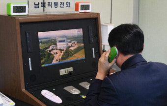 남북대화 물꼬… 판문점 연락채널 2년만에 복원