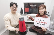 KT 기가지니로 집에서 영어학원 회화 수업 듣는다
