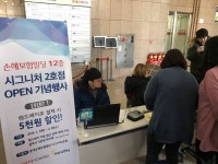 [르포]이거 레알?...세븐일레븐 시그니처점 2호점 오픈 가보니