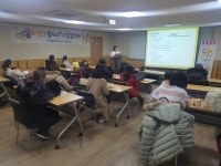 남양주보건소, 영양플러스 사업설명회 개최