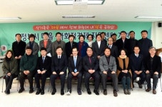 의정부시 마을·사회적경제 지원센터, 개관하고 본격 운영
