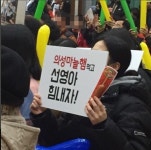 평창올림픽 후원 식품기업 "어디가 짭짤한 장사 했나 따져보니…"