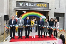 오산시, 국공립어린이집 6개소 신규 개원