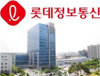 롯데정보통신, 상장 추진…롯데지주 출범 후 자회사 첫 상장