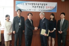 평택교육지원청-브론코기념병원, 특수교육 지원 업무협약 체결