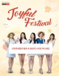 신라면세점, 다양한 이벤트로 고객 봄나들이 지원