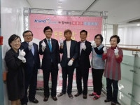 광명시노인종합복지관, 뇌 튼튼! 삶 든든! 사업 현판식 개최