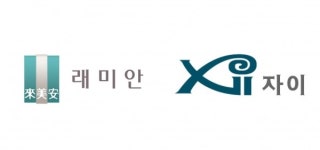 래미안이냐 자이냐…대형사 브랜드 강남권 한판 승부
