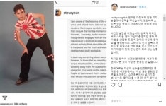 서경덕 교수, 욱일기 논란 스티븐 연 사과문 제대로 된 반성을 하고 있지 않다