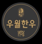 GS리테일, 한우 브랜드 우월한우로 변경