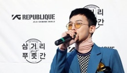 GD, 발목 수술 위해 대학병원 입원