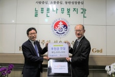 더케이저축은행, 늘푸른나무복지관에 후원금 300만원 전달