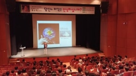 광주시민아카데미, 맛 칼럼니스트 황교익 초청강연