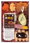 편맥족 공략 GS25, 맥주와 어울리는 간편 먹거리 출시