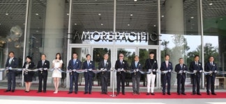 아모레퍼시픽그룹, 세 번째 용산 시대...건물준공 기념행사 개최