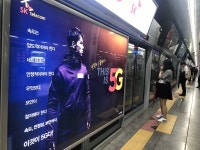 빅뉴스천원사랑마켓 | "화웨이냐 삼성이냐"...'빅 마켓' 통신사 '5G 장비' 어디로