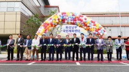 화성남부국민체육센터, 176억원 예산 투입 개관식 개최