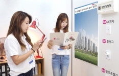 LG유플러스, 우신종합건설 아파트에 홈IoT 플랫폼 구축