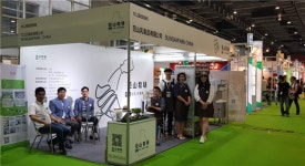범산목장, 2018 중국 광저우 제18회 국제 식품 박람회 참가