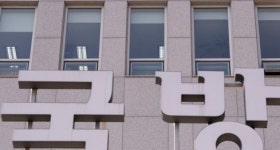 국방부, 위수령 폐지 입법 예고…치안 유지는 경찰력으로 가능