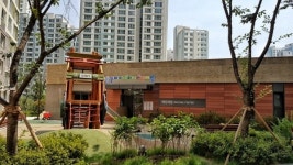 구리시, 시립 갈매아이파크 어린이집 개원