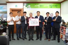 위즈텍, 오산시에 이웃돕기 후원물품 전달