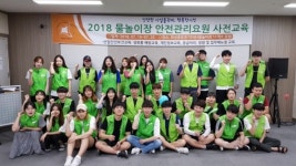 화성시, 공원내 11개소 물놀이장 개장