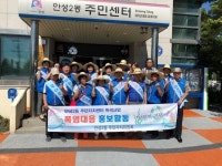 무더위 쉼터에서 더위를 피하세요