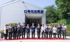 인천시 서구, 검단복지회관 다목적 체육관 개관