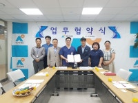 여주시무한돌봄센터· 세종여주병원 MOU 갱신
