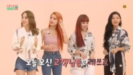 '마마무' 화사, 다음 먹방 종목 