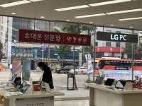 SKT 0플랜 보편요금제 출시...KT·LGU+ 시장 반응 좀 보자