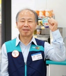 GS리테일, 사회적 약자 위한 일자리 제공에 앞장