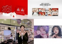 제품 개발부터 홍보까지…유통업계에 부는 소비자 참여형 SNS 마케팅