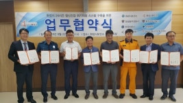 화성시, 민·관 협력 정신질환자 24시간 위기대응체계 출범